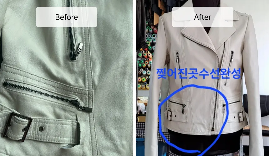 밍크수선