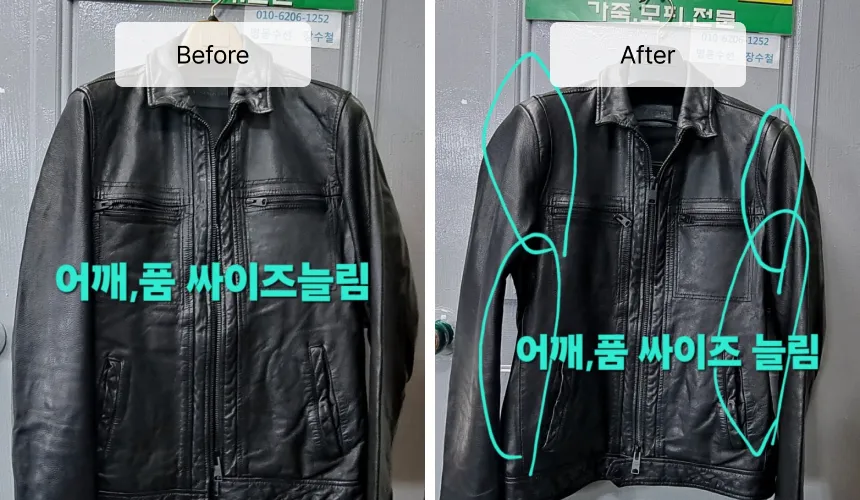 밍크수선