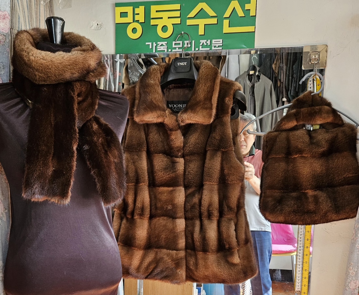 가죽수선